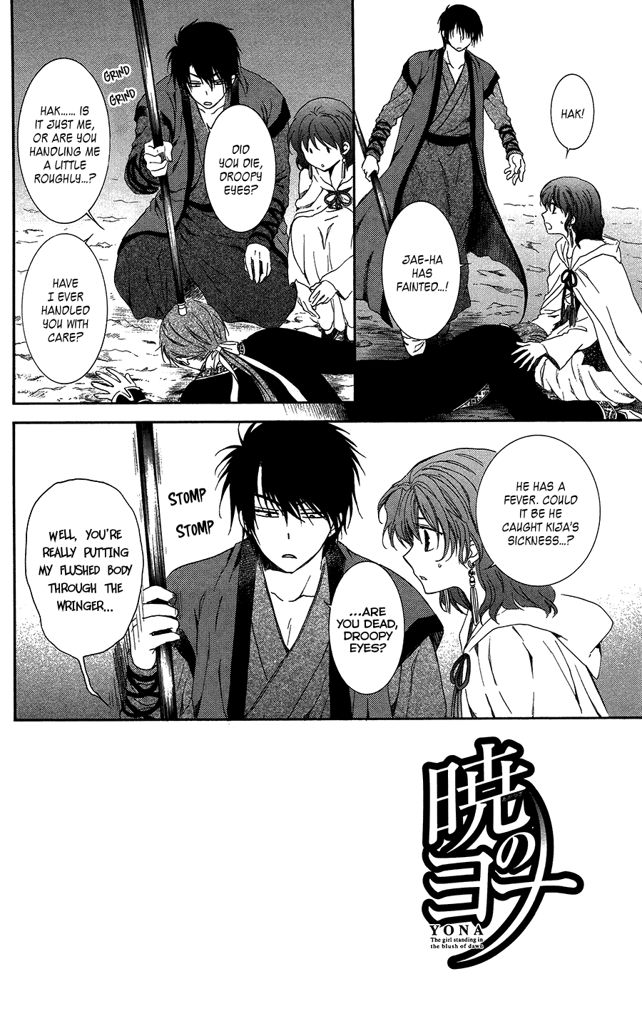 Akatsuki no Yona Chapter 97 page 2 - Chapter 97: Travelling to Search for Answers