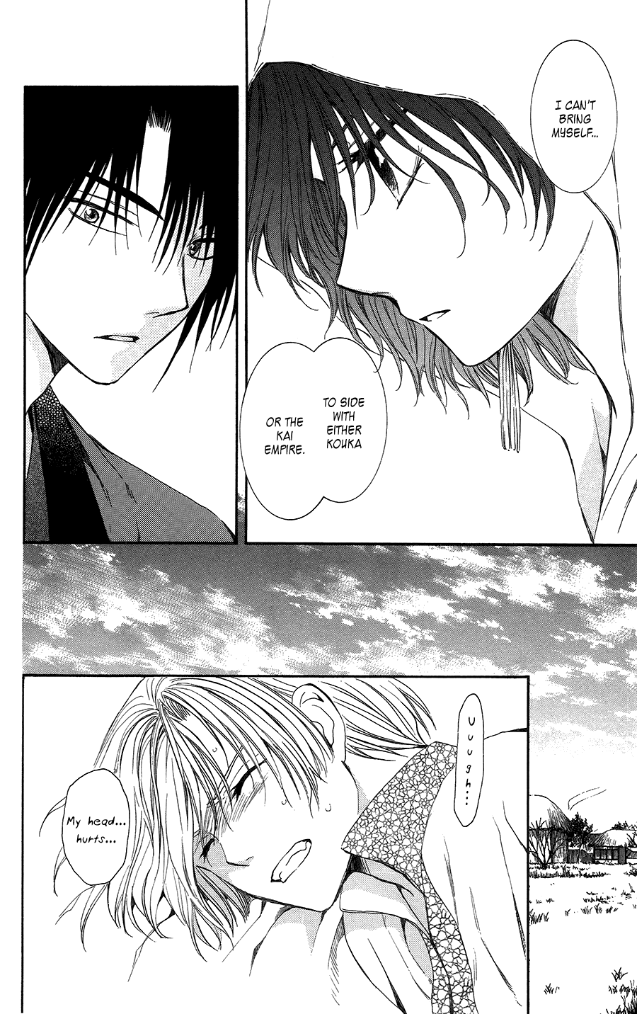 Akatsuki no Yona Chapter 97 page 23 - Chapter 97: Travelling to Search for Answers