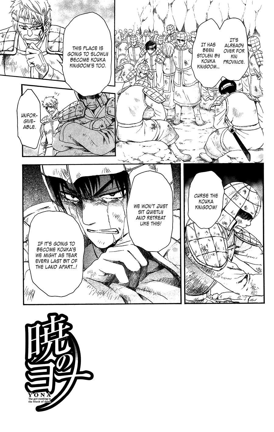 Akatsuki no Yona Chapter 98 page 3 - Chapter 98: Run