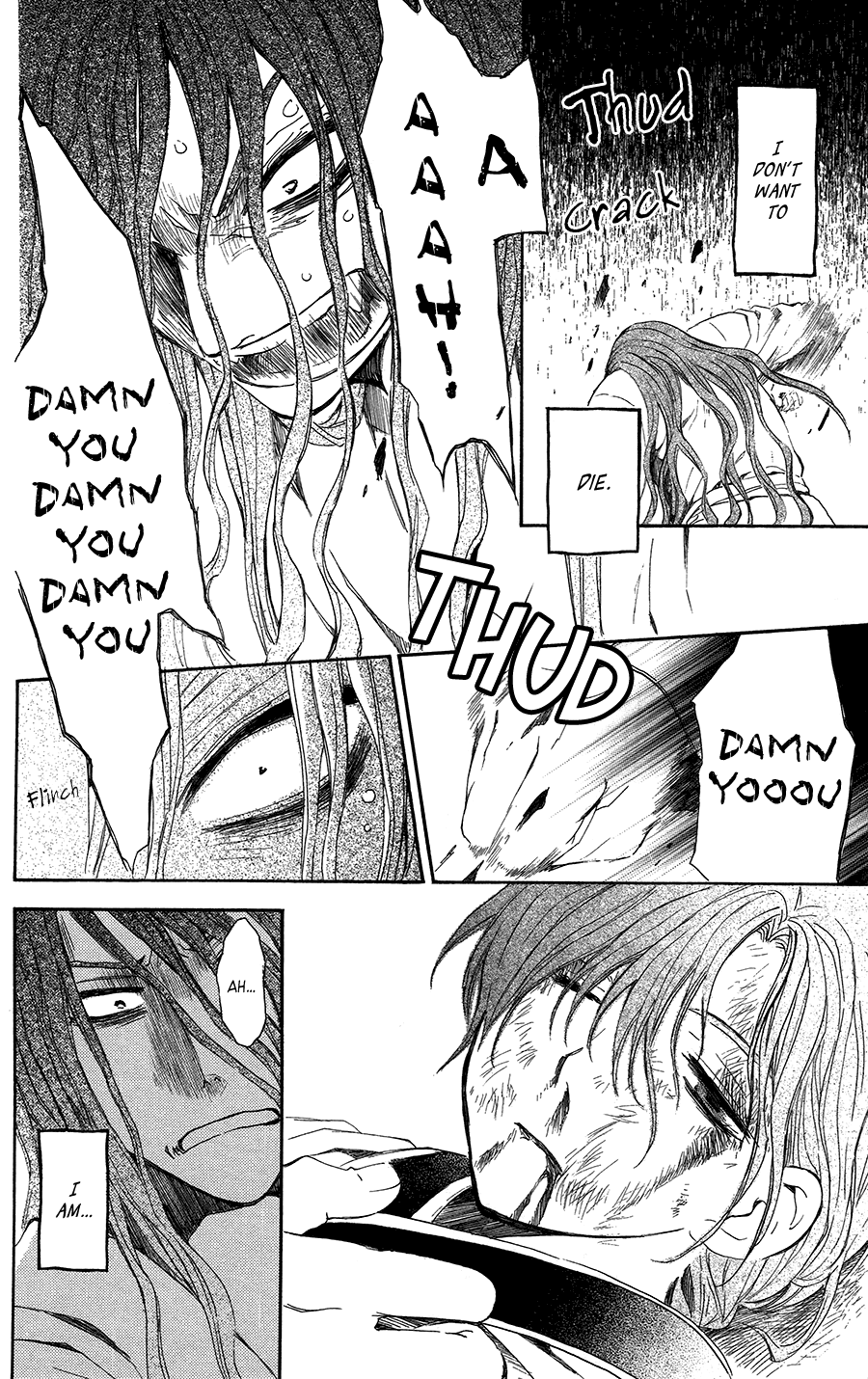 Akatsuki no Yona Chapter 99.5 page 12 - Chapter 99.5: Fly!