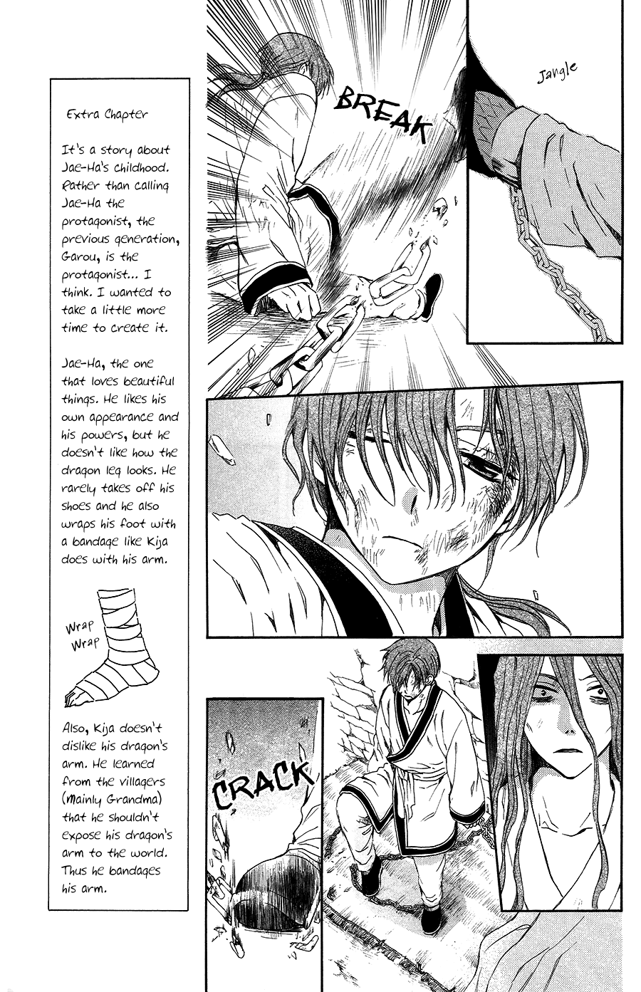 Akatsuki no Yona Chapter 99.5 page 15 - Chapter 99.5: Fly!