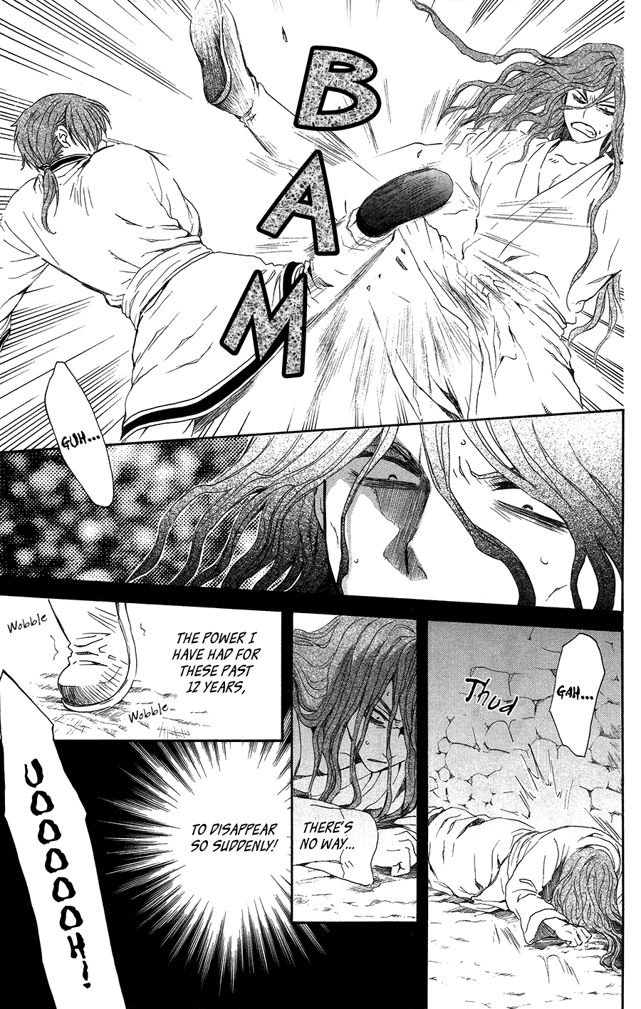 Akatsuki no Yona Chapter 99.5 page 17 - Chapter 99.5: Fly!
