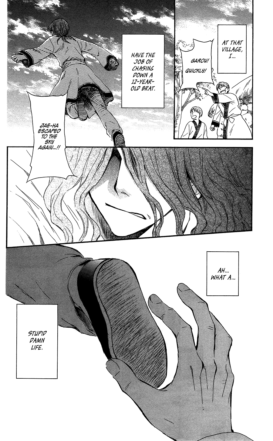 Akatsuki no Yona Chapter 99.5 page 2 - Chapter 99.5: Fly!
