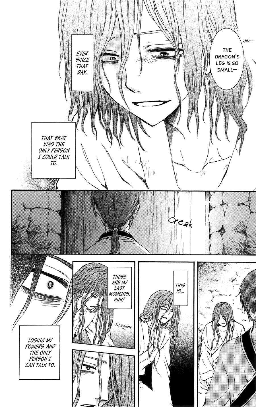 Akatsuki no Yona Chapter 99.5 page 22 - Chapter 99.5: Fly!