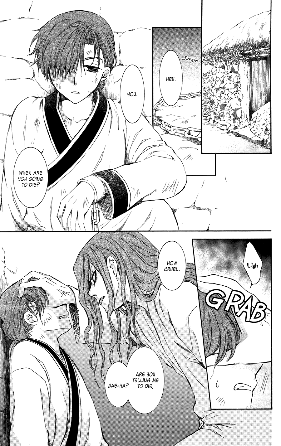 Akatsuki no Yona Chapter 99.5 page 3 - Chapter 99.5: Fly!