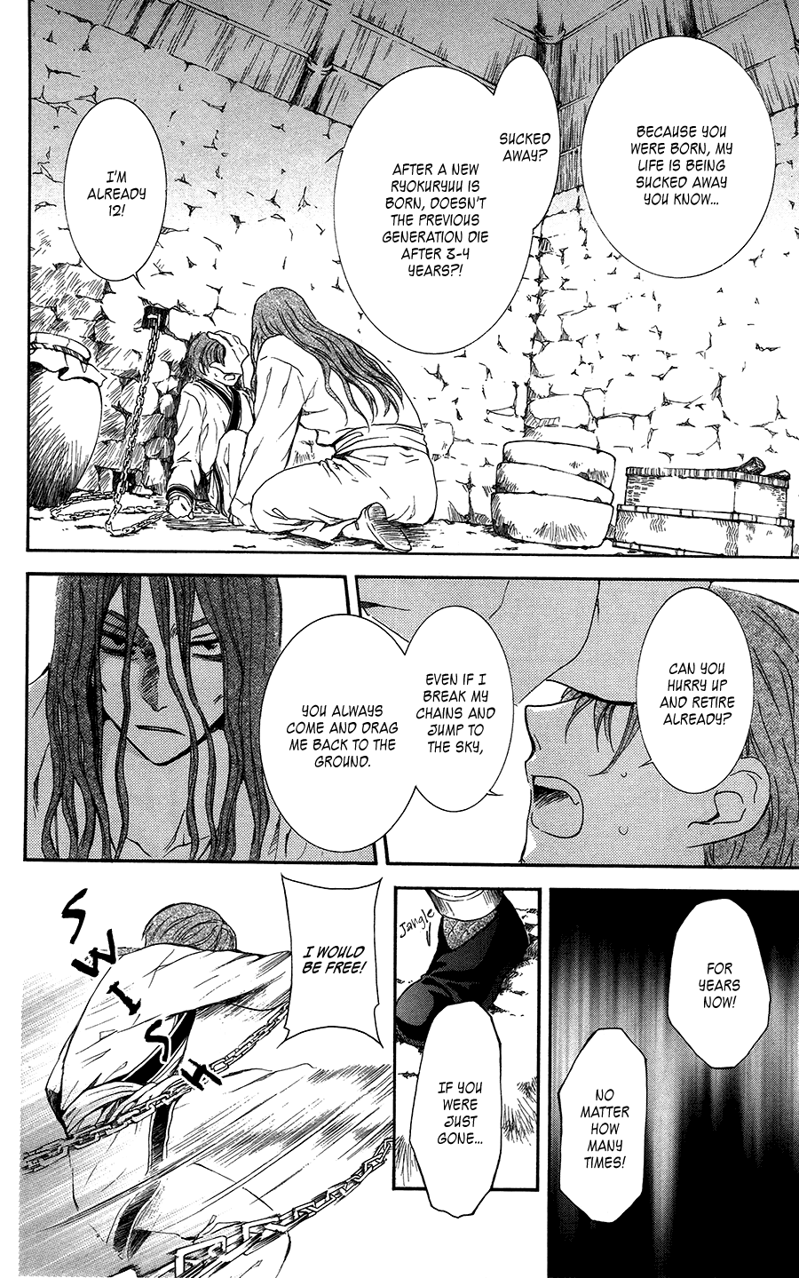 Akatsuki no Yona Chapter 99.5 page 4 - Chapter 99.5: Fly!