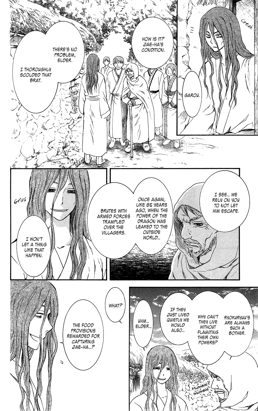 Akatsuki no Yona Chapter 99.5 page 8 - Chapter 99.5: Fly!