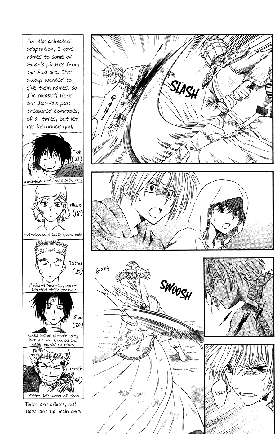 Akatsuki no Yona Chapter 99 page 12 - Chapter 99: An Endless Battle