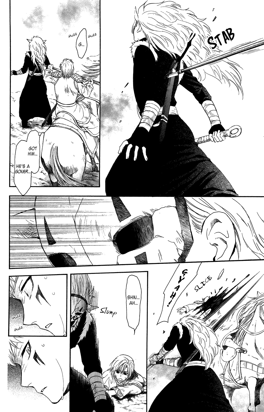 Akatsuki no Yona Chapter 99 page 15 - Chapter 99: An Endless Battle