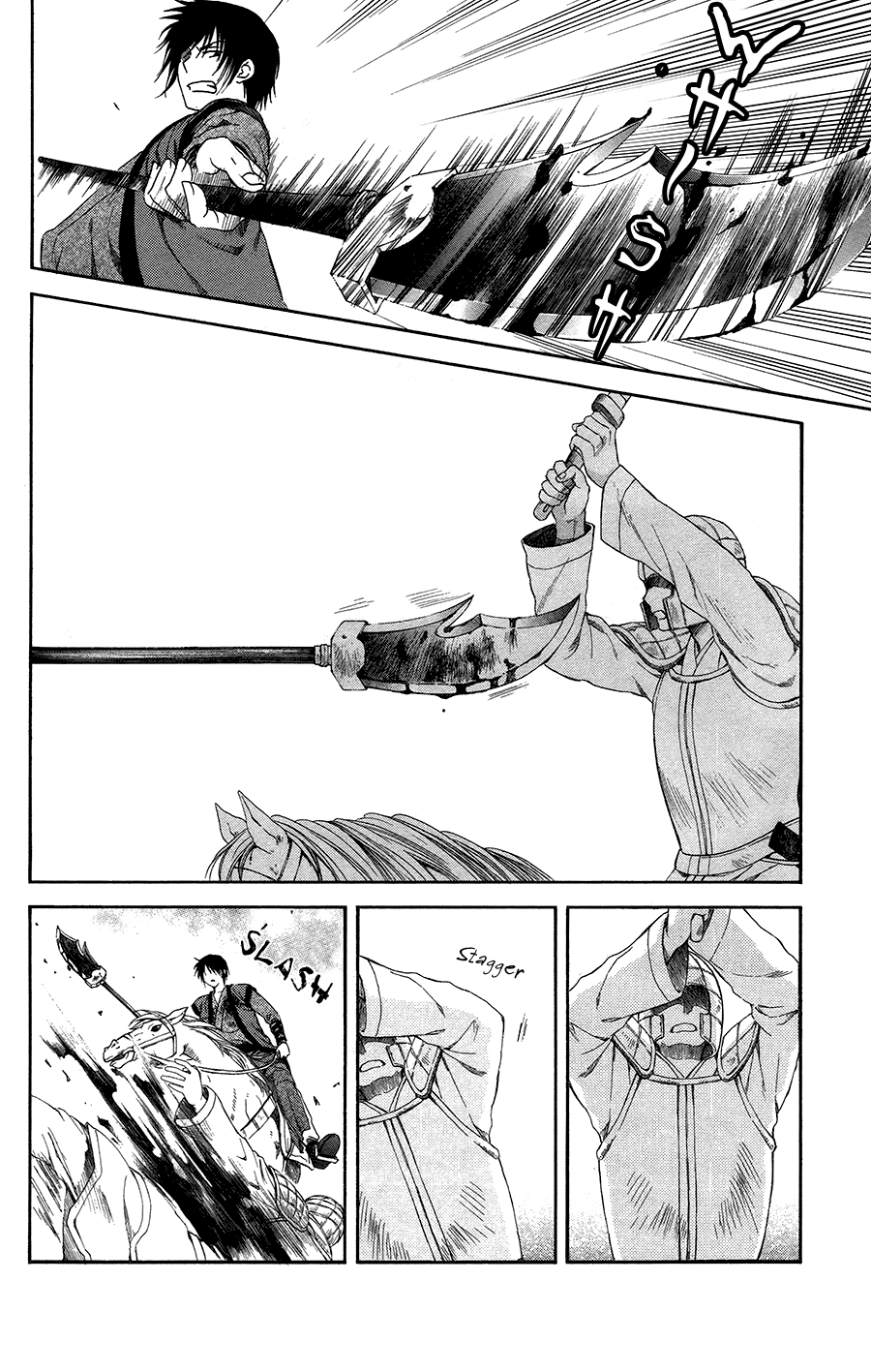 Akatsuki no Yona Chapter 99 page 5 - Chapter 99: An Endless Battle