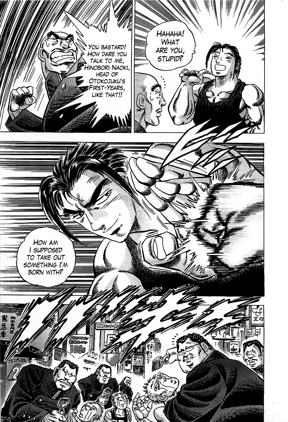 Akatsuki!! Otokojuku - Seinen yo, Taishi wo Idake Chapter 1 page 12 - Chapter 1 : I'm Tsurugishishimaru!!