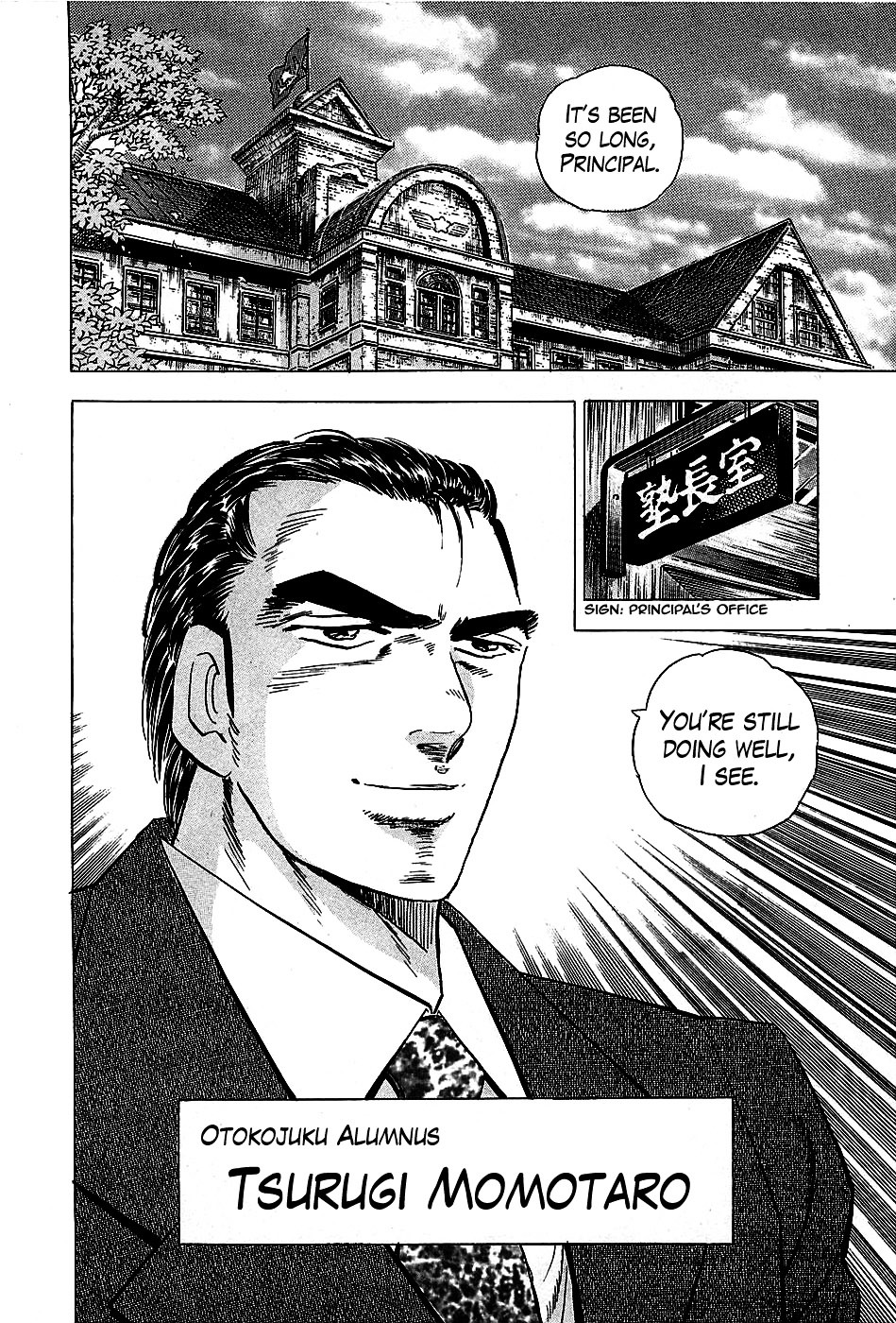 Akatsuki!! Otokojuku - Seinen yo, Taishi wo Idake Chapter 1 page 13 - Chapter 1 : I'm Tsurugishishimaru!!