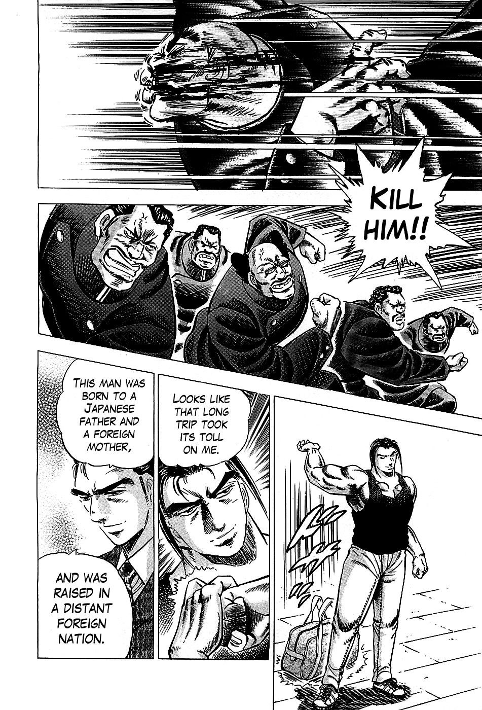 Akatsuki!! Otokojuku - Seinen yo, Taishi wo Idake Chapter 1 page 15 - Chapter 1 : I'm Tsurugishishimaru!!