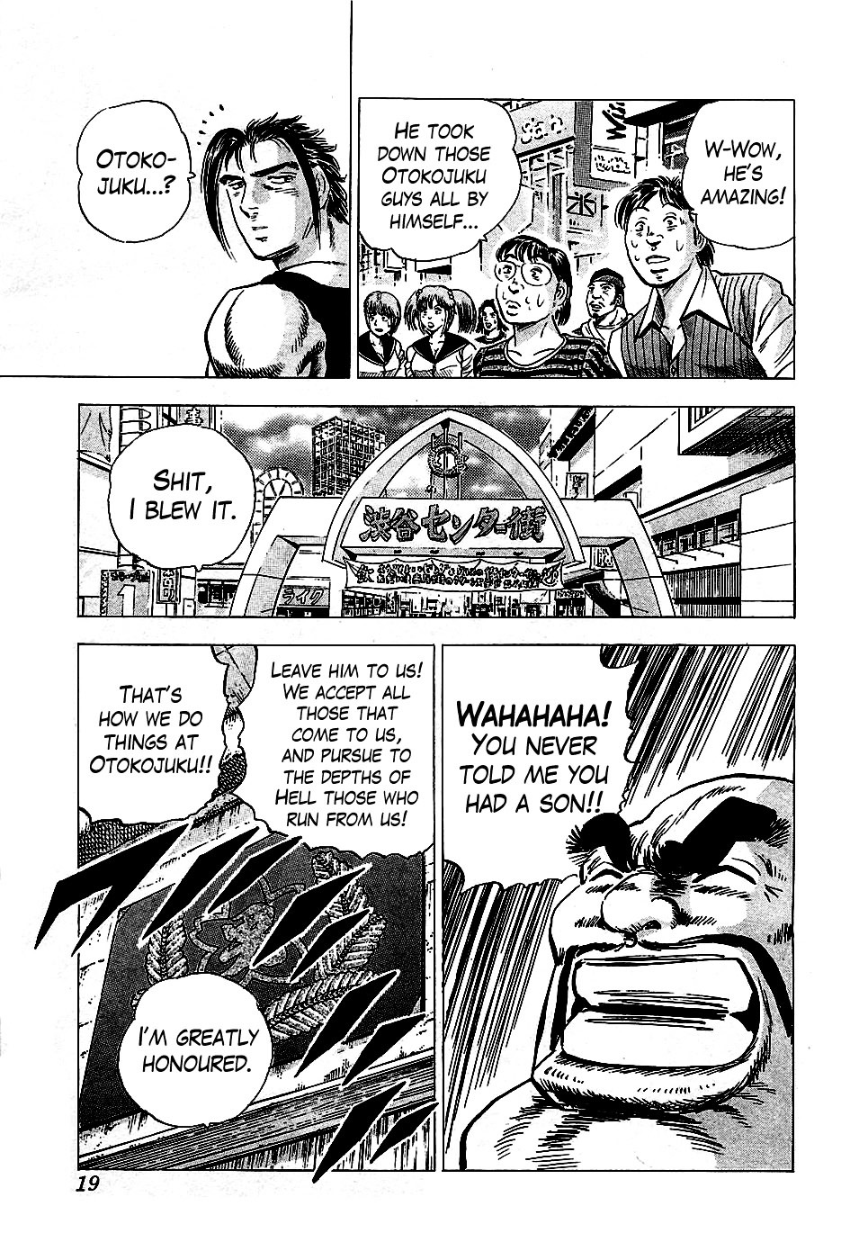Akatsuki!! Otokojuku - Seinen yo, Taishi wo Idake Chapter 1 page 18 - Chapter 1 : I'm Tsurugishishimaru!!