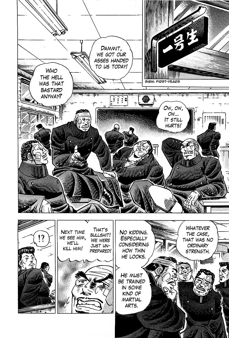 Akatsuki!! Otokojuku - Seinen yo, Taishi wo Idake Chapter 1 page 19 - Chapter 1 : I'm Tsurugishishimaru!!