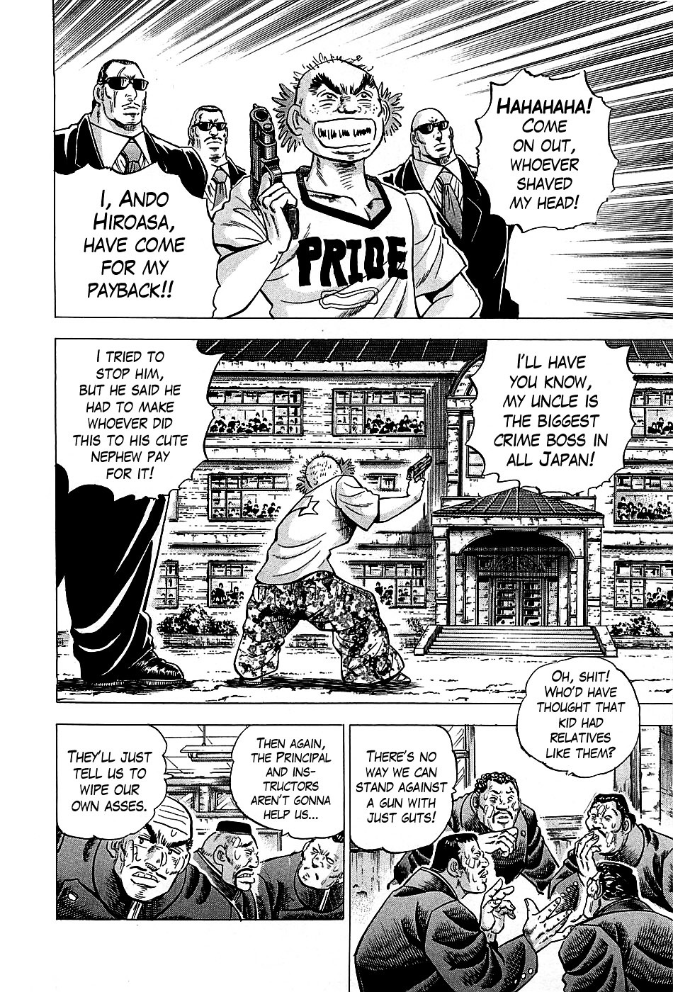 Akatsuki!! Otokojuku - Seinen yo, Taishi wo Idake Chapter 1 page 23 - Chapter 1 : I'm Tsurugishishimaru!!