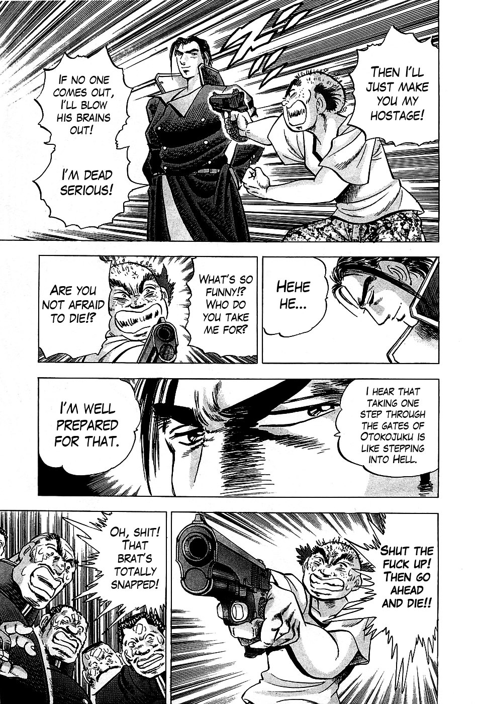 Akatsuki!! Otokojuku - Seinen yo, Taishi wo Idake Chapter 1 page 26 - Chapter 1 : I'm Tsurugishishimaru!!