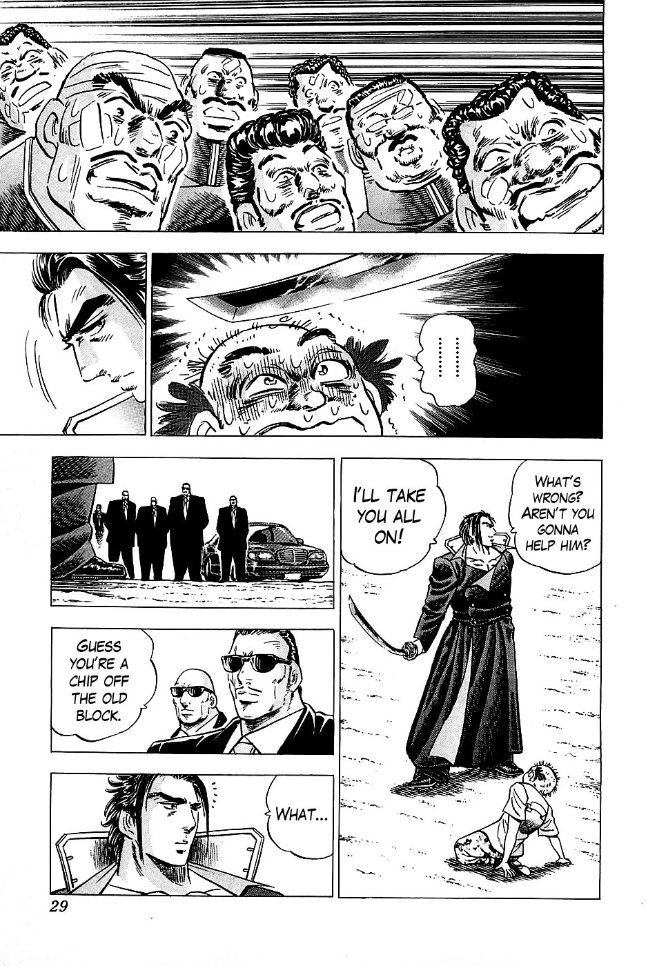 Akatsuki!! Otokojuku - Seinen yo, Taishi wo Idake Chapter 1 page 28 - Chapter 1 : I'm Tsurugishishimaru!!