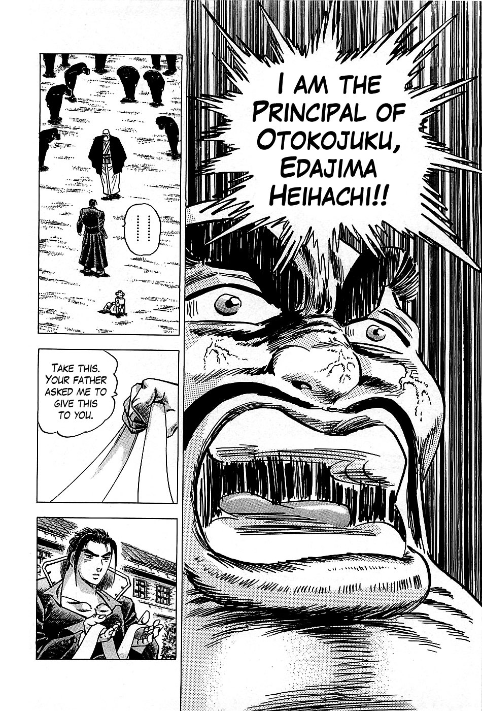 Akatsuki!! Otokojuku - Seinen yo, Taishi wo Idake Chapter 1 page 30 - Chapter 1 : I'm Tsurugishishimaru!!