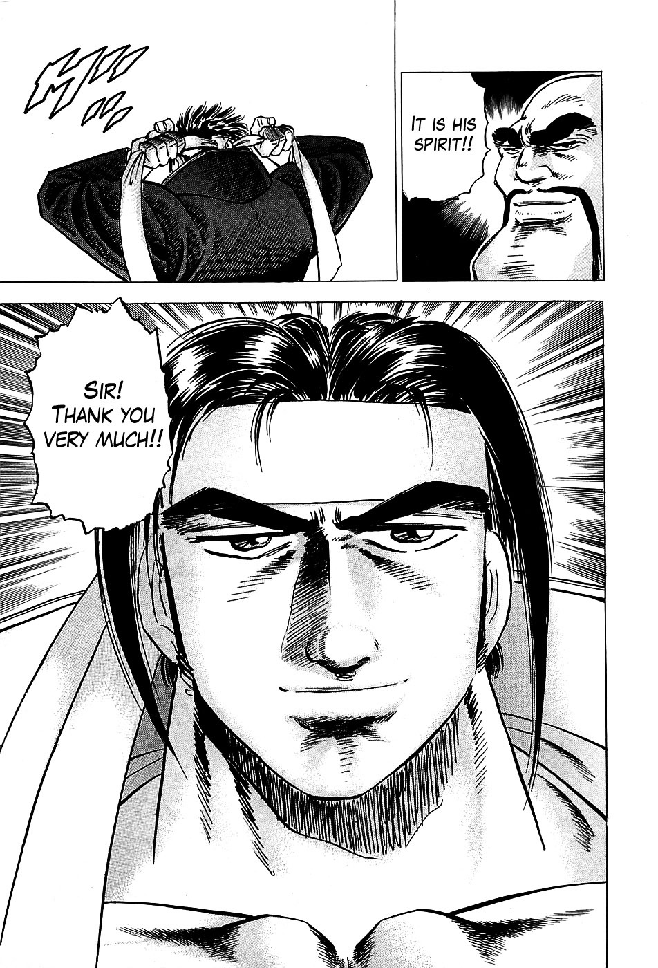 Akatsuki!! Otokojuku - Seinen yo, Taishi wo Idake Chapter 1 page 31 - Chapter 1 : I'm Tsurugishishimaru!!