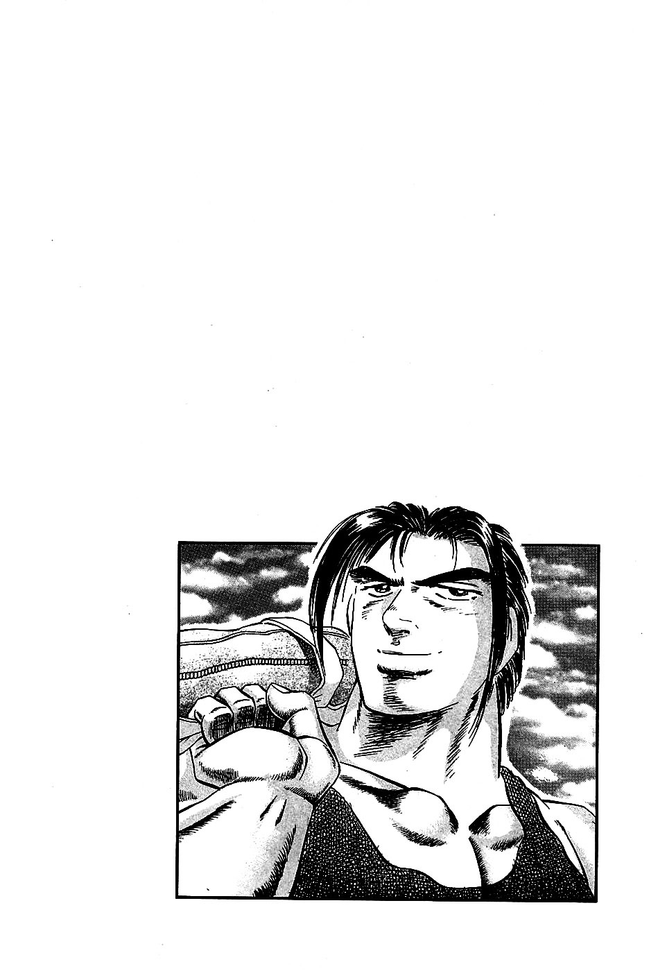 Akatsuki!! Otokojuku - Seinen yo, Taishi wo Idake Chapter 1 page 32 - Chapter 1 : I'm Tsurugishishimaru!!