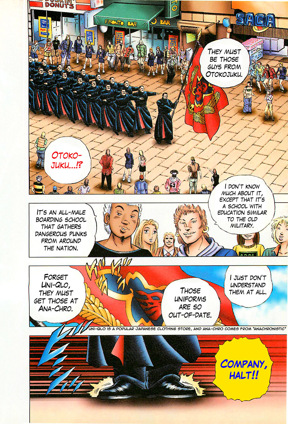 Akatsuki!! Otokojuku - Seinen yo, Taishi wo Idake Chapter 1 page 6 - Chapter 1 : I'm Tsurugishishimaru!!