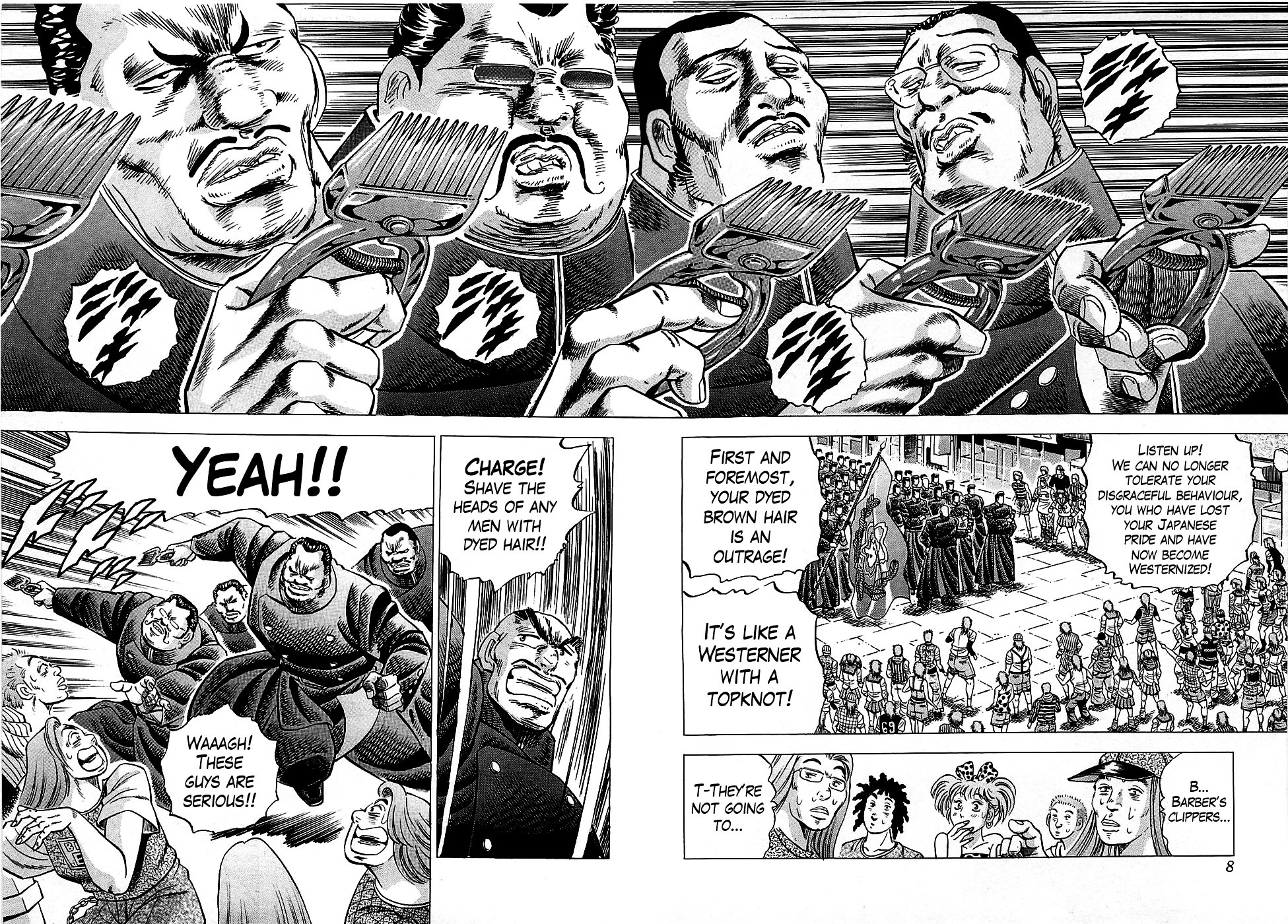 Akatsuki!! Otokojuku - Seinen yo, Taishi wo Idake Chapter 1 page 8 - Chapter 1 : I'm Tsurugishishimaru!!