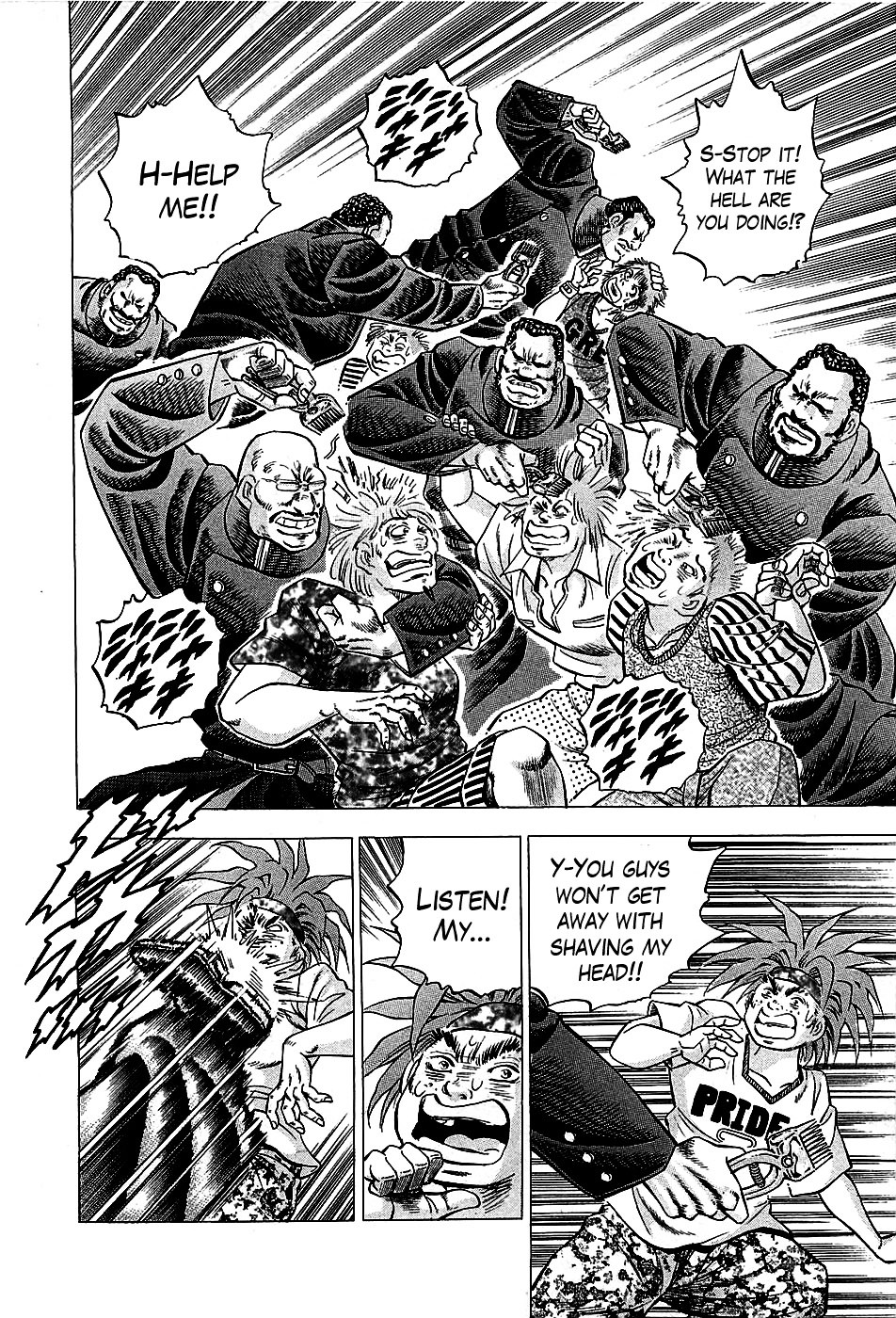 Akatsuki!! Otokojuku - Seinen yo, Taishi wo Idake Chapter 1 page 9 - Chapter 1 : I'm Tsurugishishimaru!!