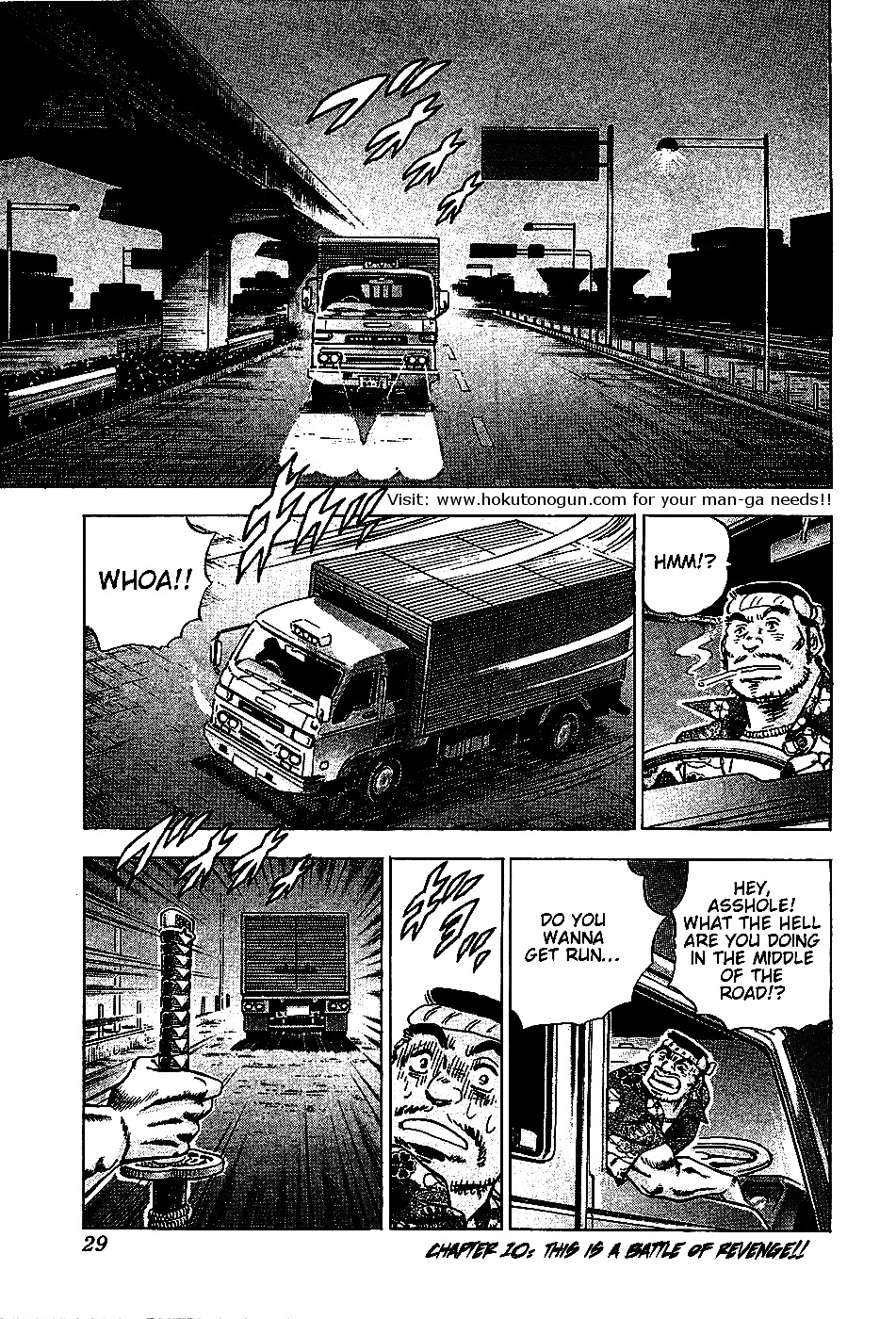 Akatsuki!! Otokojuku - Seinen yo, Taishi wo Idake Chapter 10 page 1 - Chapter 10 : This is a Battle of Revenge!!
