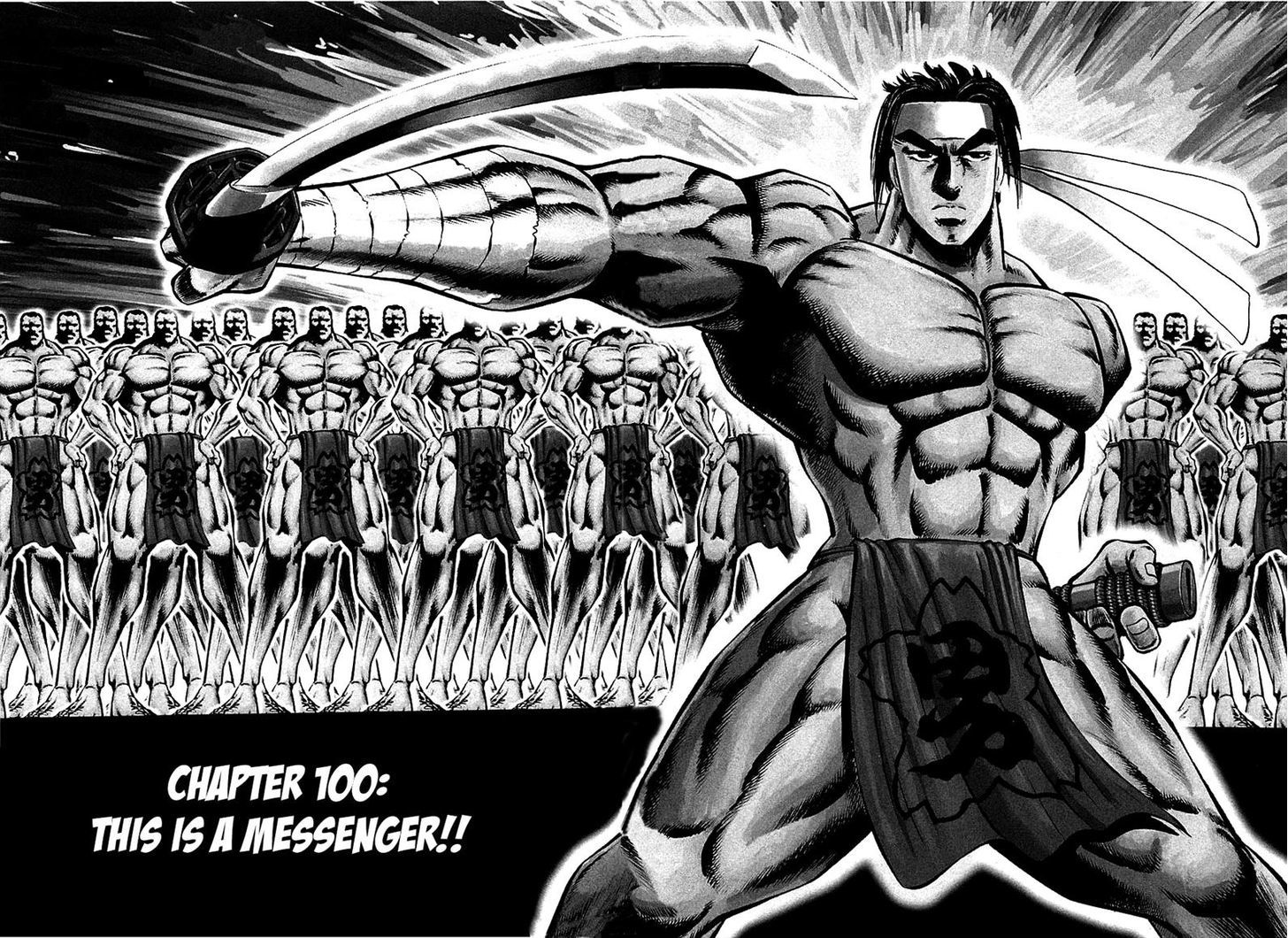 Akatsuki!! Otokojuku - Seinen yo, Taishi wo Idake Chapter 100 page 1 - Chapter 100 : This is a Messenger!!