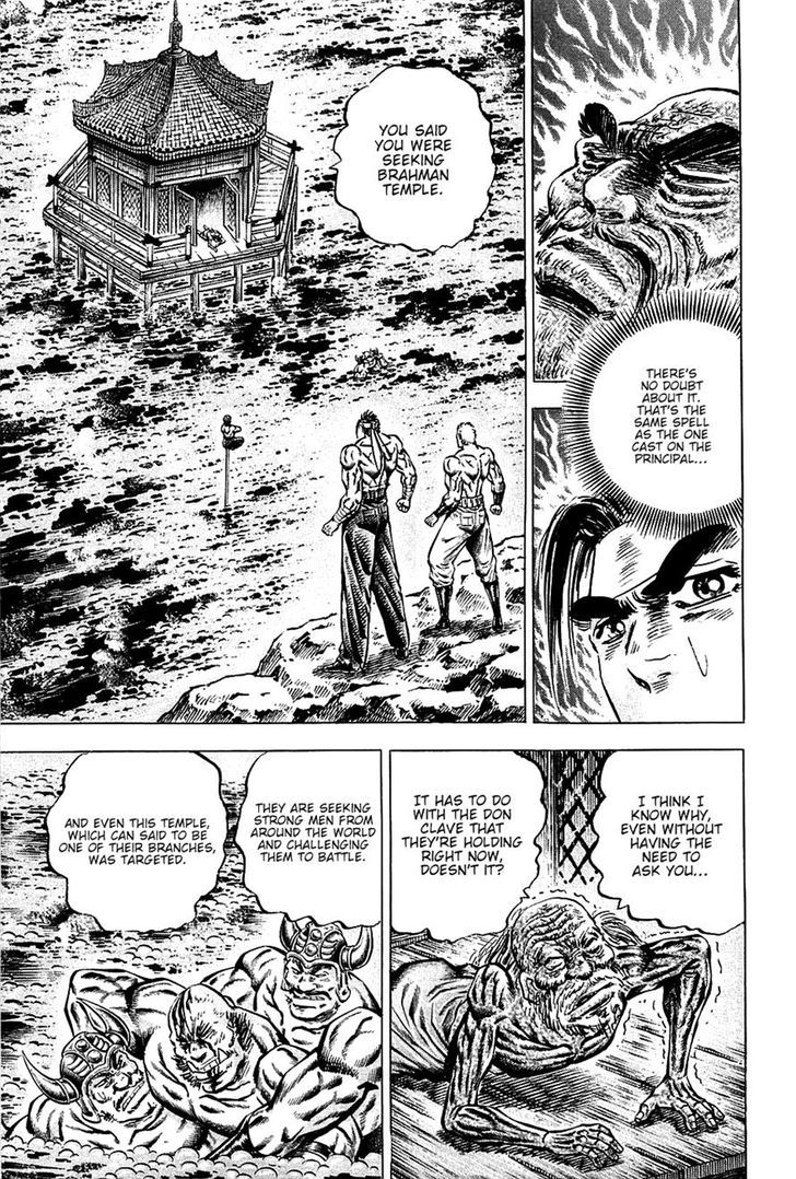 Akatsuki!! Otokojuku - Seinen yo, Taishi wo Idake Chapter 100 page 11 - Chapter 100 : This is a Messenger!!
