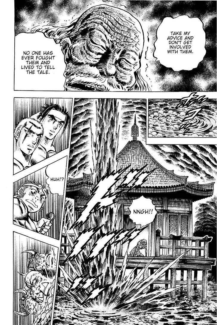 Akatsuki!! Otokojuku - Seinen yo, Taishi wo Idake Chapter 100 page 12 - Chapter 100 : This is a Messenger!!