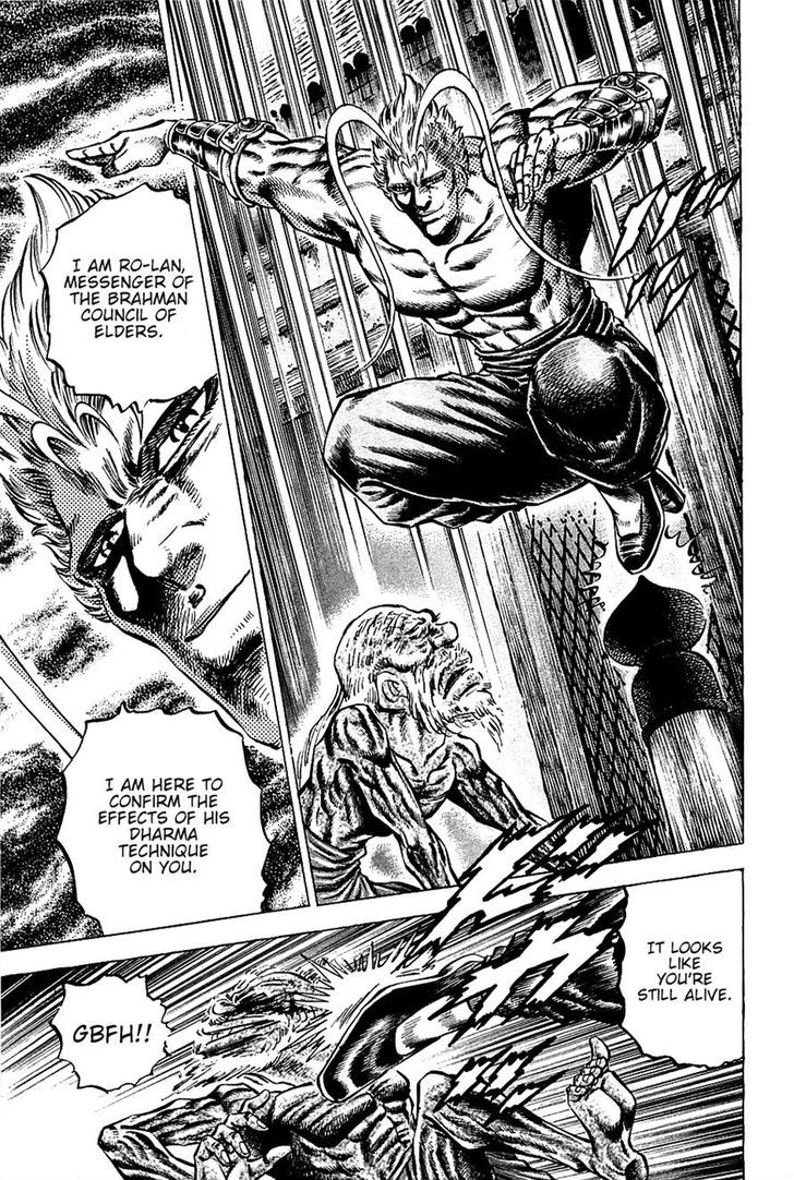 Akatsuki!! Otokojuku - Seinen yo, Taishi wo Idake Chapter 100 page 13 - Chapter 100 : This is a Messenger!!