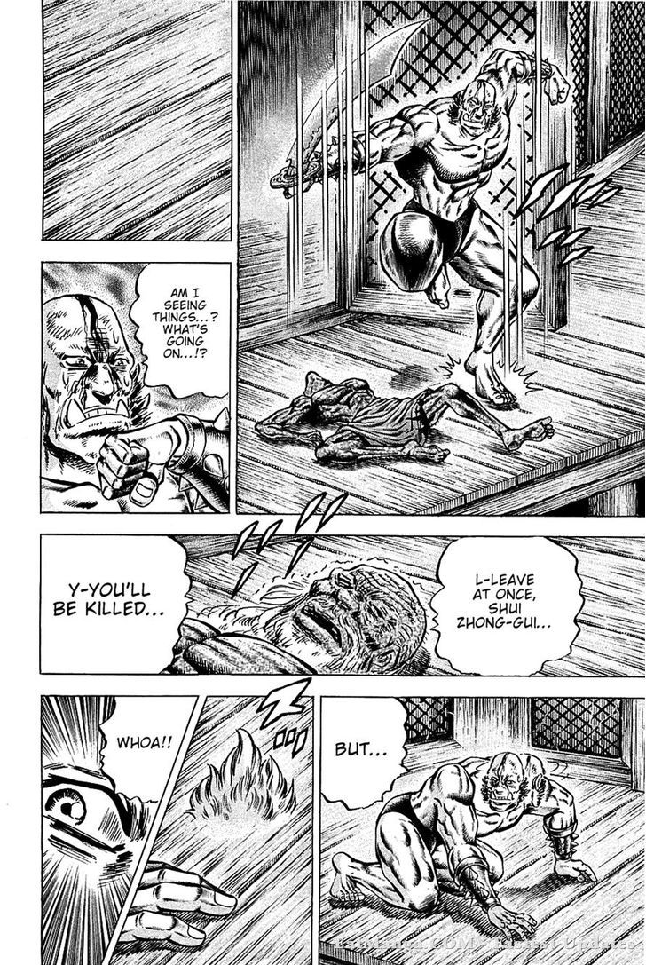 Akatsuki!! Otokojuku - Seinen yo, Taishi wo Idake Chapter 100 page 16 - Chapter 100 : This is a Messenger!!