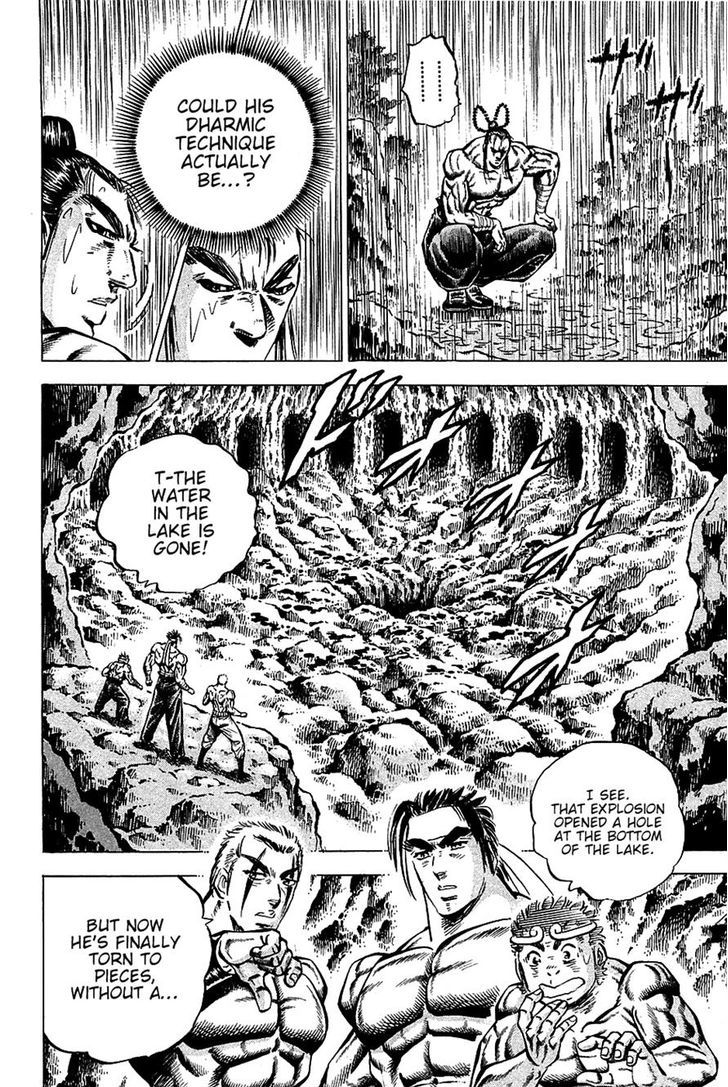 Akatsuki!! Otokojuku - Seinen yo, Taishi wo Idake Chapter 100 page 22 - Chapter 100 : This is a Messenger!!
