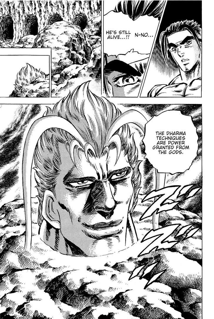Akatsuki!! Otokojuku - Seinen yo, Taishi wo Idake Chapter 100 page 23 - Chapter 100 : This is a Messenger!!