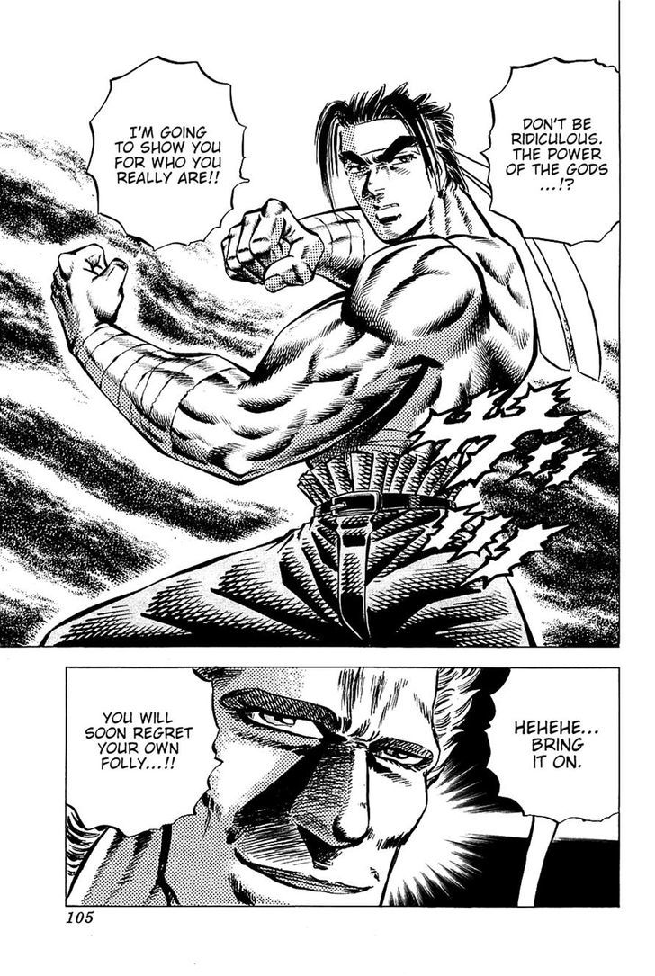 Akatsuki!! Otokojuku - Seinen yo, Taishi wo Idake Chapter 100 page 25 - Chapter 100 : This is a Messenger!!