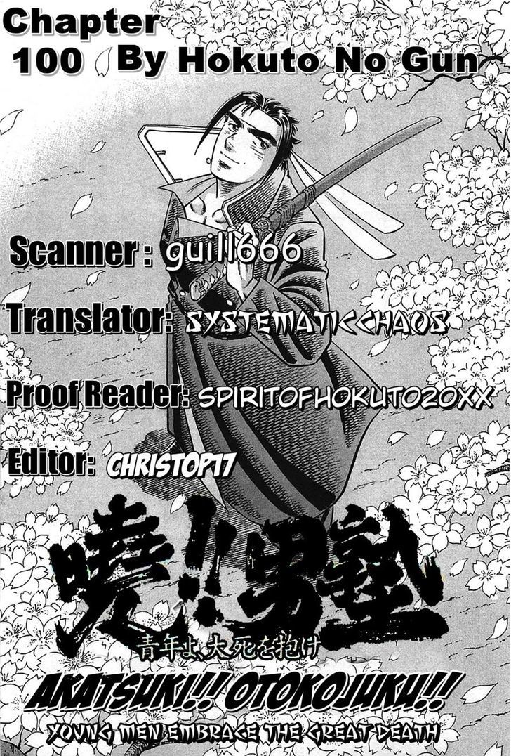 Akatsuki!! Otokojuku - Seinen yo, Taishi wo Idake Chapter 100 page 27 - Chapter 100 : This is a Messenger!!