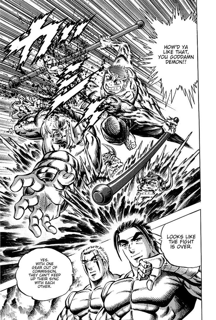 Akatsuki!! Otokojuku - Seinen yo, Taishi wo Idake Chapter 100 page 3 - Chapter 100 : This is a Messenger!!