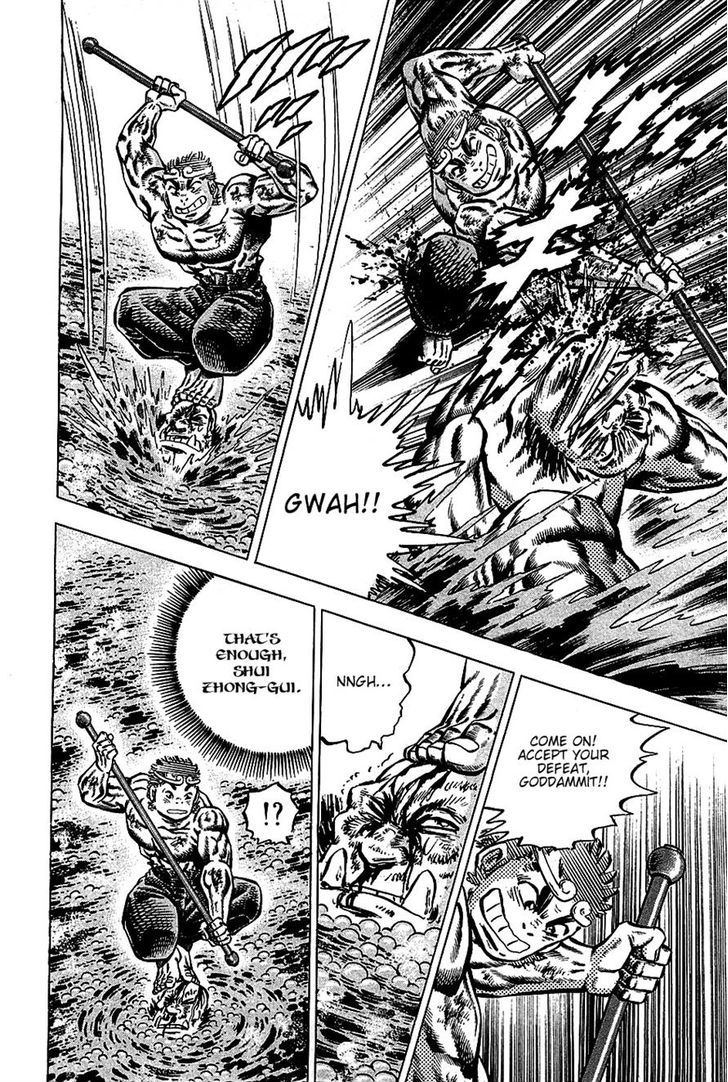 Akatsuki!! Otokojuku - Seinen yo, Taishi wo Idake Chapter 100 page 4 - Chapter 100 : This is a Messenger!!