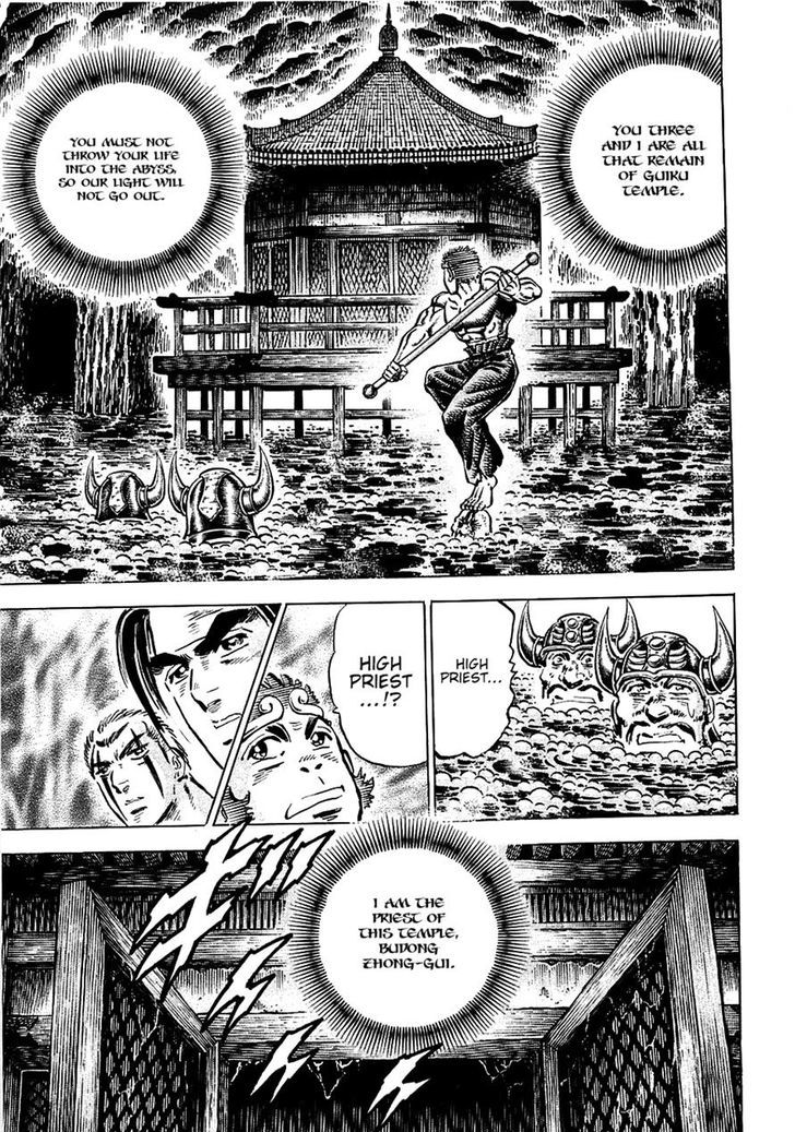 Akatsuki!! Otokojuku - Seinen yo, Taishi wo Idake Chapter 100 page 5 - Chapter 100 : This is a Messenger!!