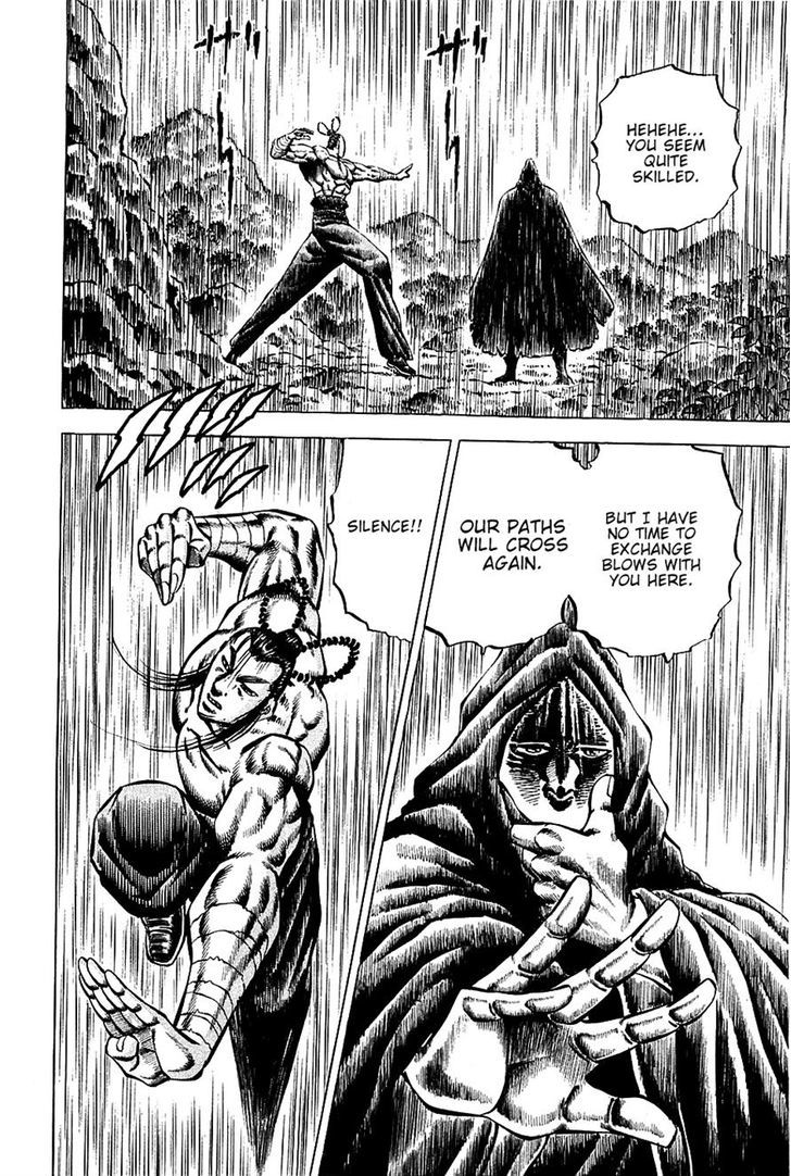 Akatsuki!! Otokojuku - Seinen yo, Taishi wo Idake Chapter 100 page 6 - Chapter 100 : This is a Messenger!!
