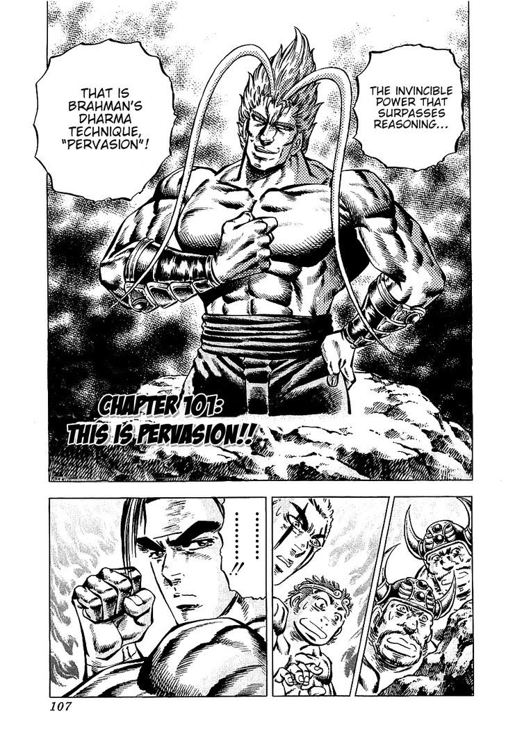 Akatsuki!! Otokojuku - Seinen yo, Taishi wo Idake Chapter 101 page 1 - Chapter 101 : This Is Pervasion!!