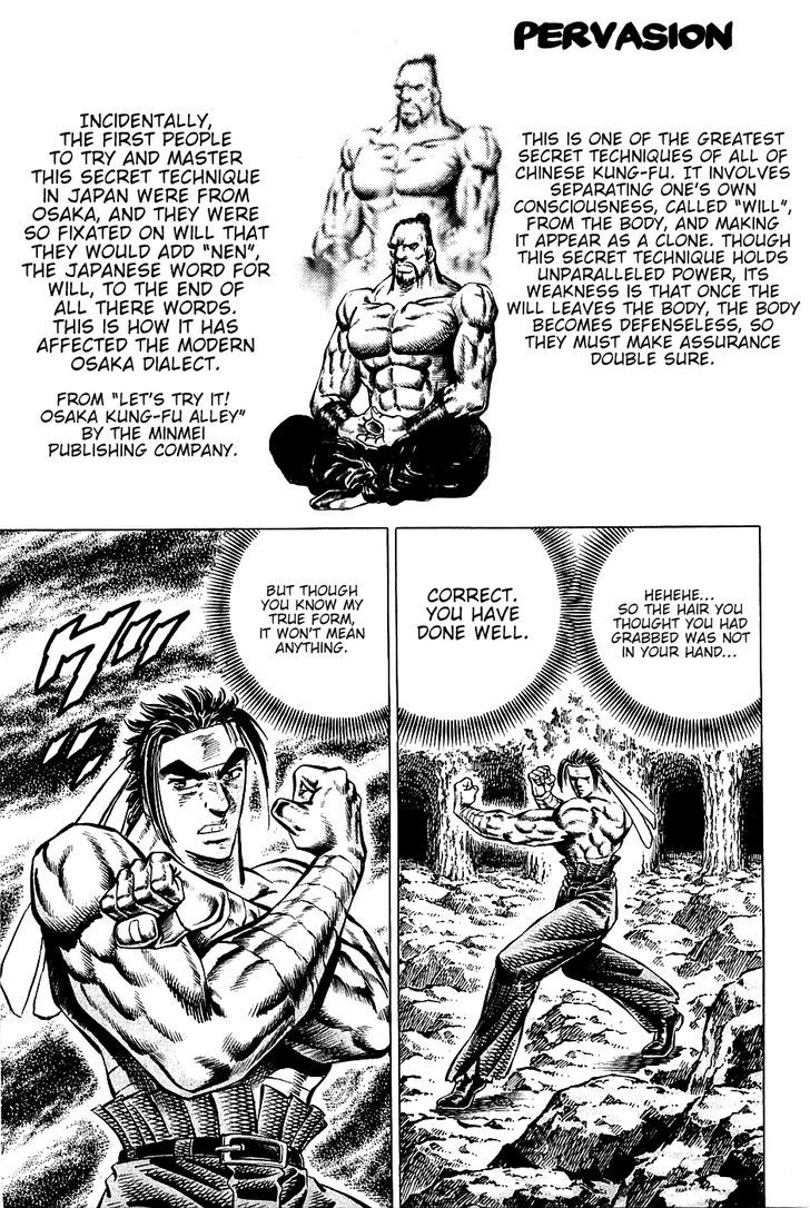 Akatsuki!! Otokojuku - Seinen yo, Taishi wo Idake Chapter 101 page 11 - Chapter 101 : This Is Pervasion!!