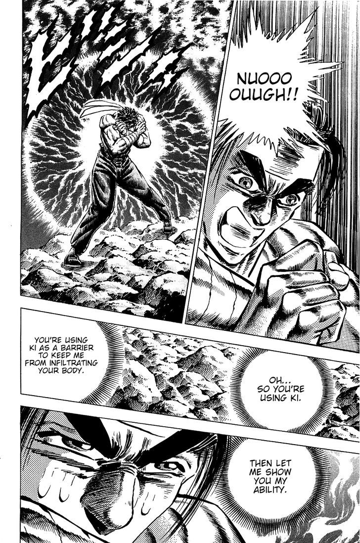 Akatsuki!! Otokojuku - Seinen yo, Taishi wo Idake Chapter 101 page 12 - Chapter 101 : This Is Pervasion!!