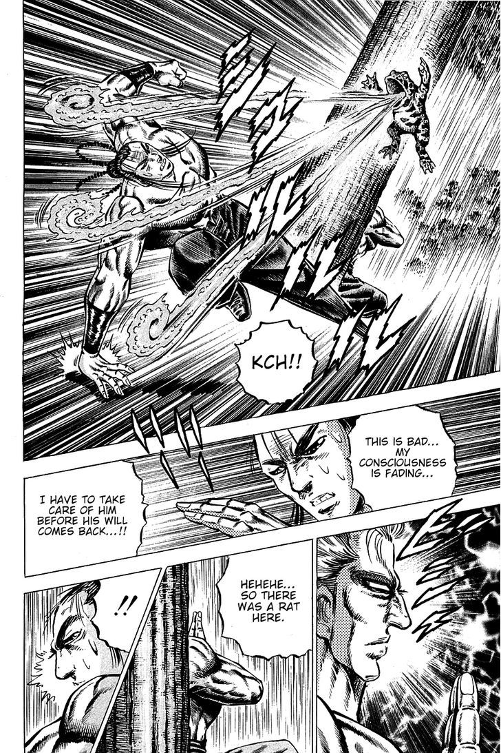 Akatsuki!! Otokojuku - Seinen yo, Taishi wo Idake Chapter 101 page 22 - Chapter 101 : This Is Pervasion!!