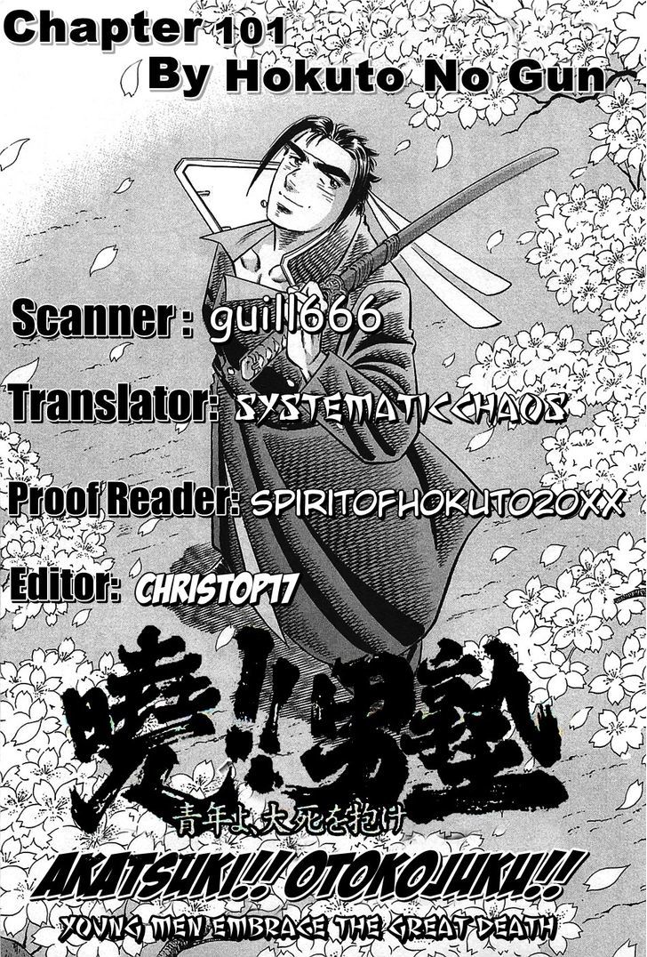 Akatsuki!! Otokojuku - Seinen yo, Taishi wo Idake Chapter 101 page 25 - Chapter 101 : This Is Pervasion!!