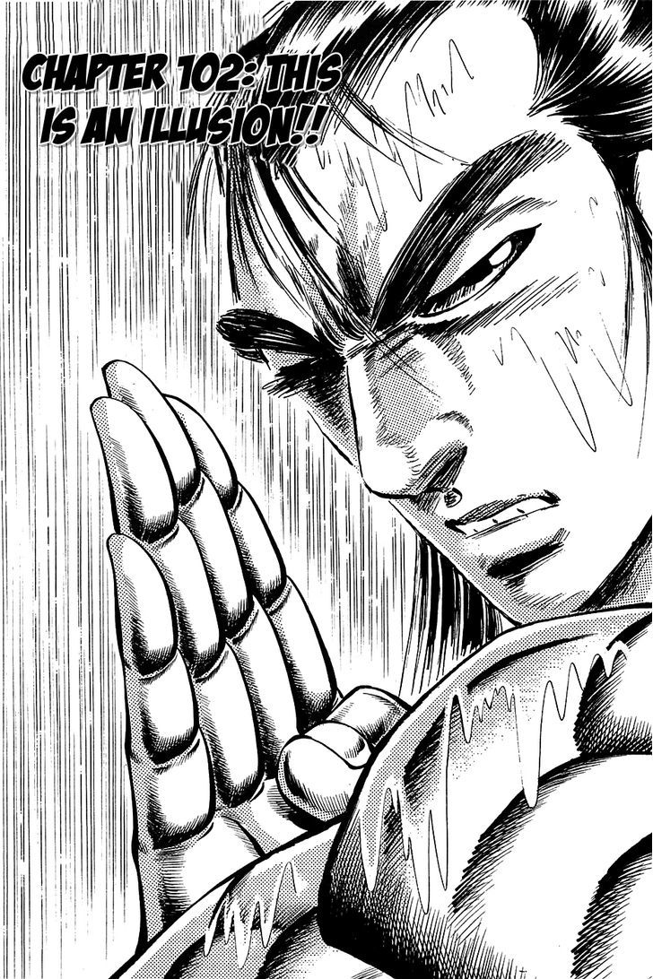 Akatsuki!! Otokojuku - Seinen yo, Taishi wo Idake Chapter 102 page 1 - Chapter 102 : This is an Illusion!!