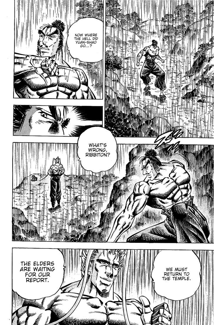 Akatsuki!! Otokojuku - Seinen yo, Taishi wo Idake Chapter 102 page 10 - Chapter 102 : This is an Illusion!!