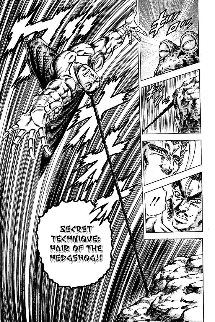 Akatsuki!! Otokojuku - Seinen yo, Taishi wo Idake Chapter 102 page 11 - Chapter 102 : This is an Illusion!!